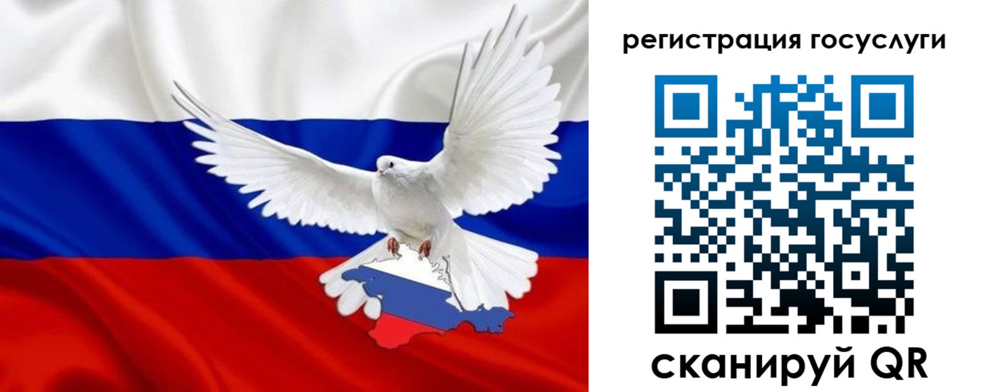 пропишу в квартире в Норильске